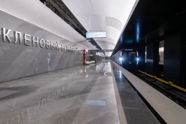 Московский Метрополитен