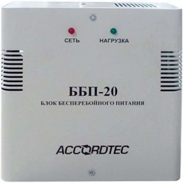 Secondary power supply source reserved ББП-20 AccordTec 214674