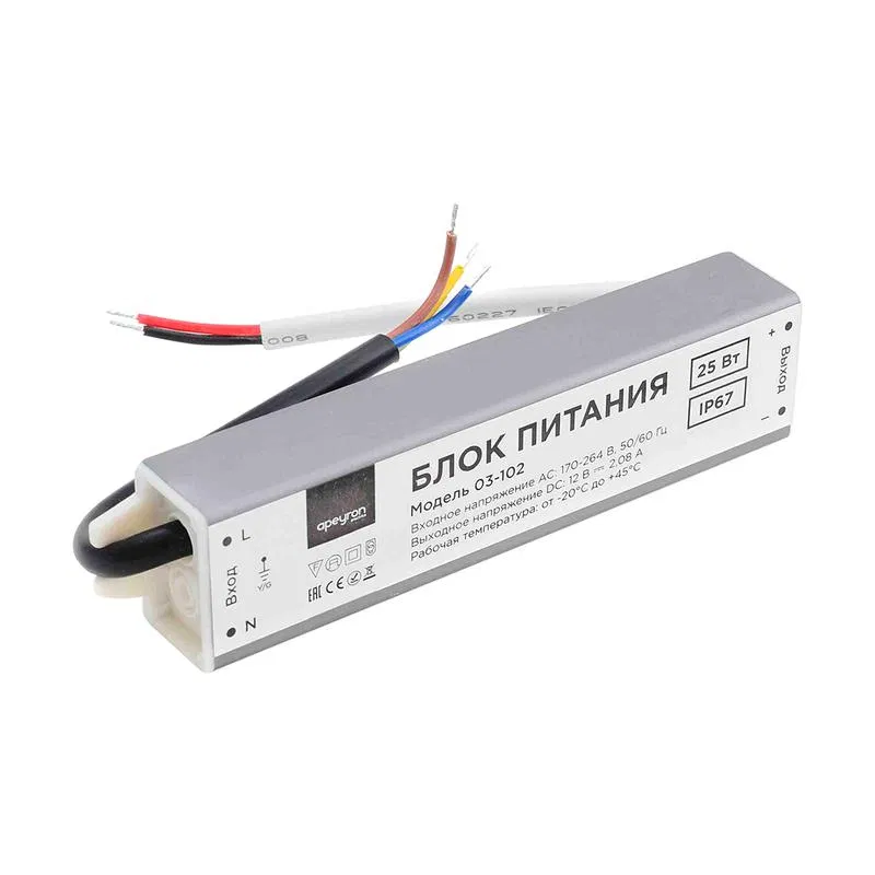 12V ST 25W 开关电源 IP67 170-264V 2.08A 铝材 银色 140x30x20mm Apeyron 03-102