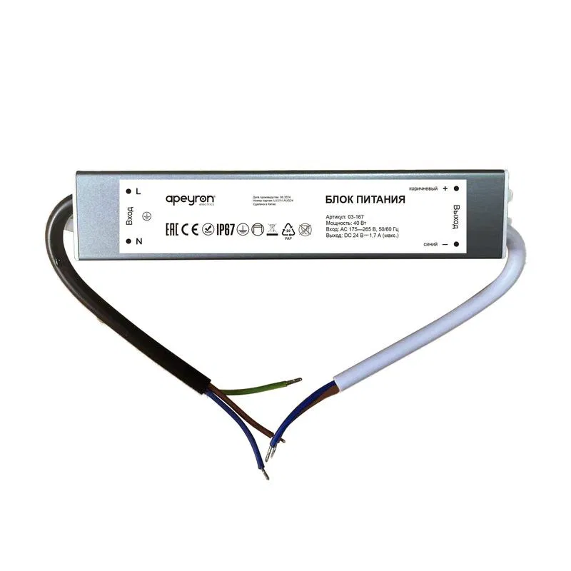 Power supply 24V 40W 175-265V 1.7A IP67 alum. 160x30x20mm Apeyron 03-167