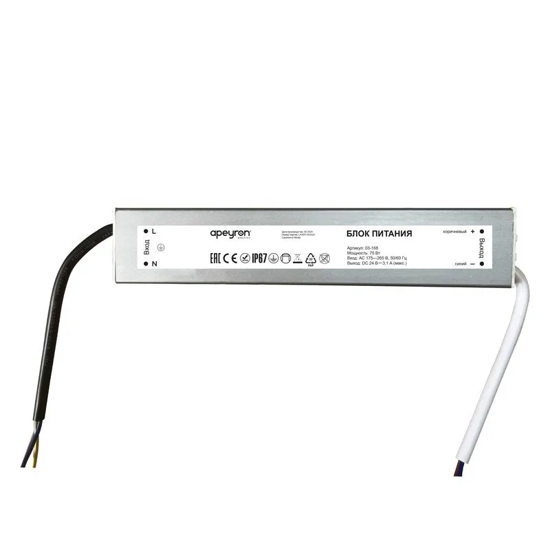 Блок питания 24В 75Вт 175-265В 3.1А IP67 алюм. 220х40х22мм Apeyron 03-168