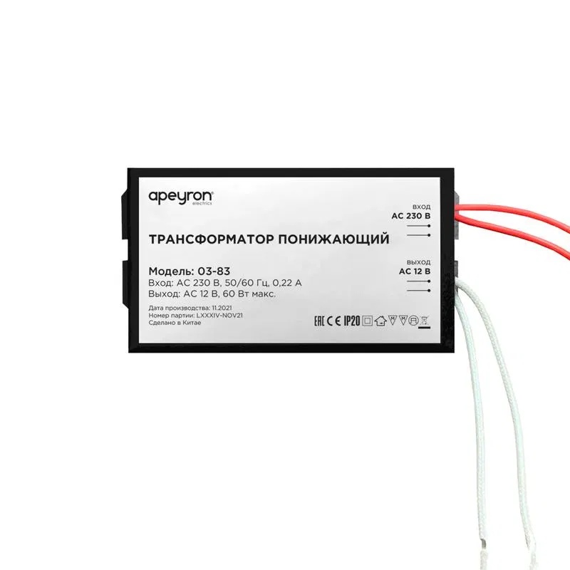 降压变压器 12V 20-60W 73x35x25mm 金属黑 Apeyron 03-83