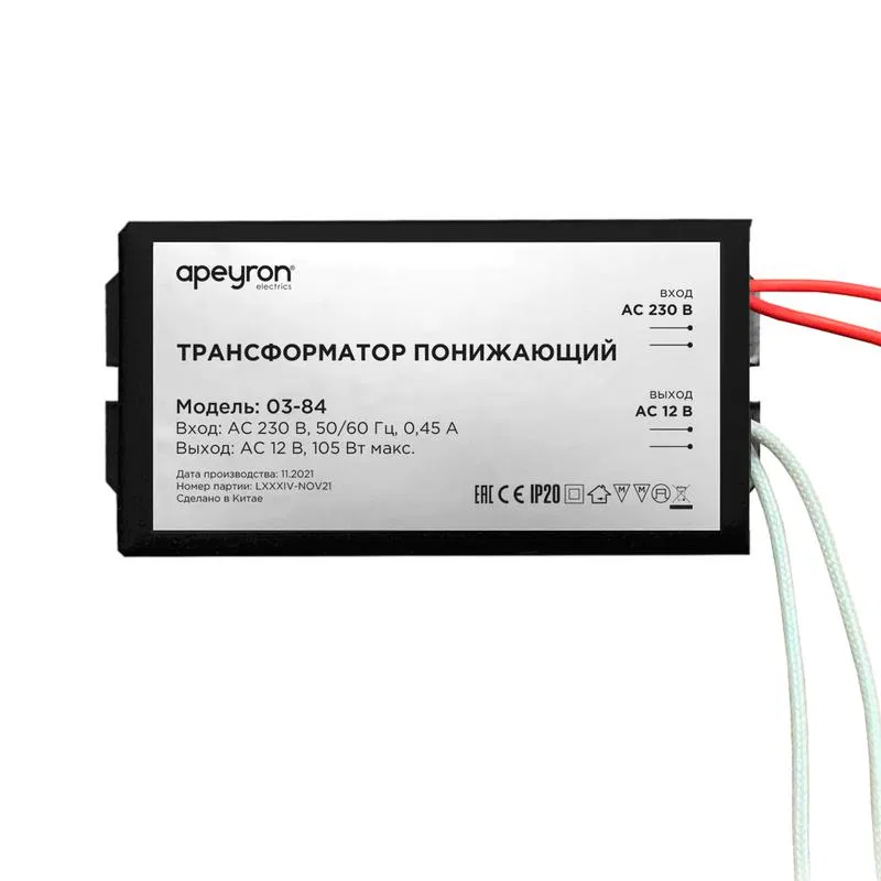 Step-down transformer 12V 35-105W 82x37x24mm metal black Apeyron 03-84