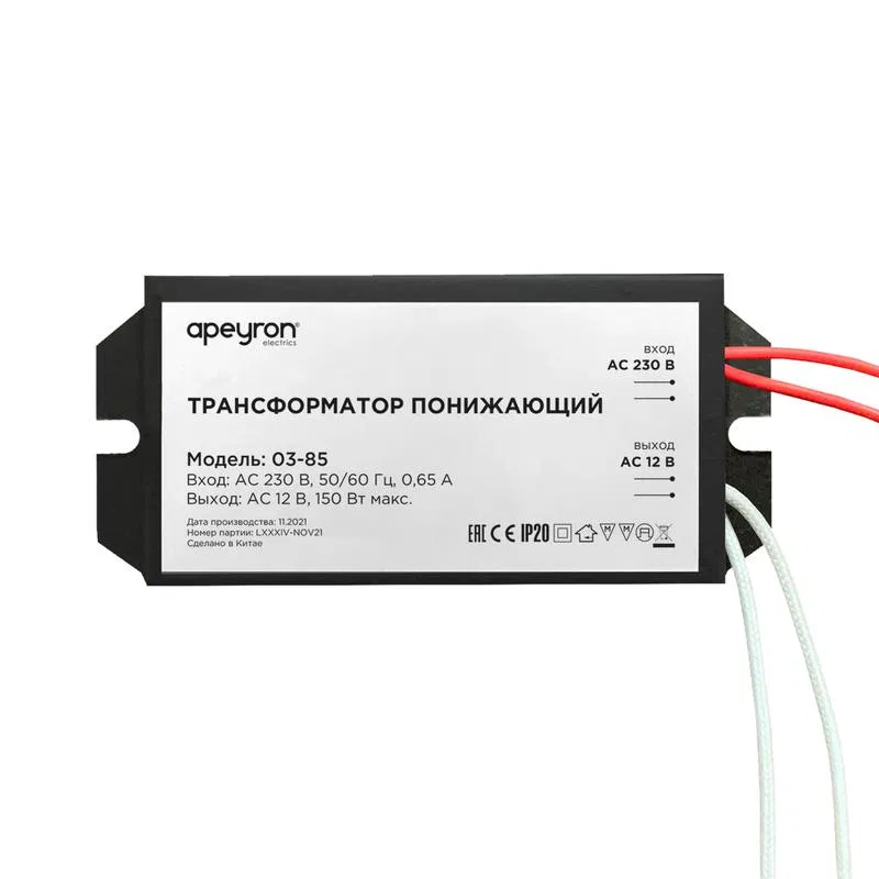 Step-down transformer 12V 50-150W 95x42x24mm metal black Apeyron 03-85
