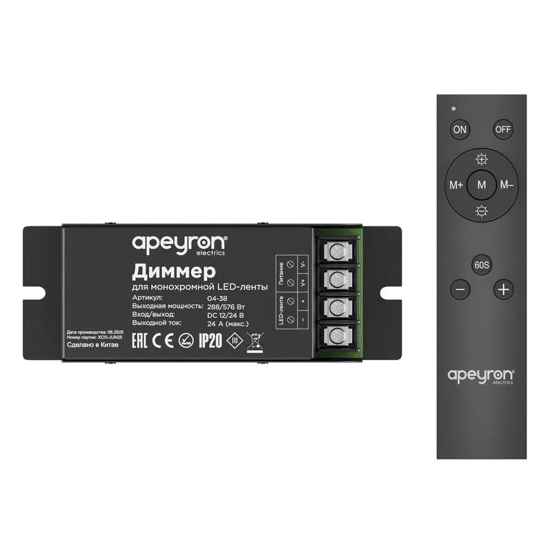 调光器 12/24V 288/576W IP20 "easy control" 无线遥控器 10按键 Apeyron 04-38
