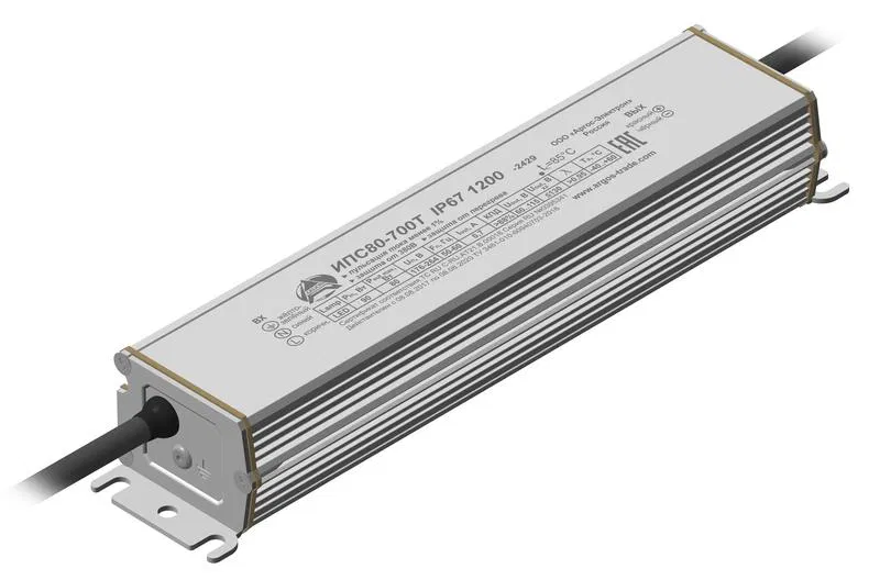 Источник питания ИПС80-700Т IP67 Аргос 1200-7298