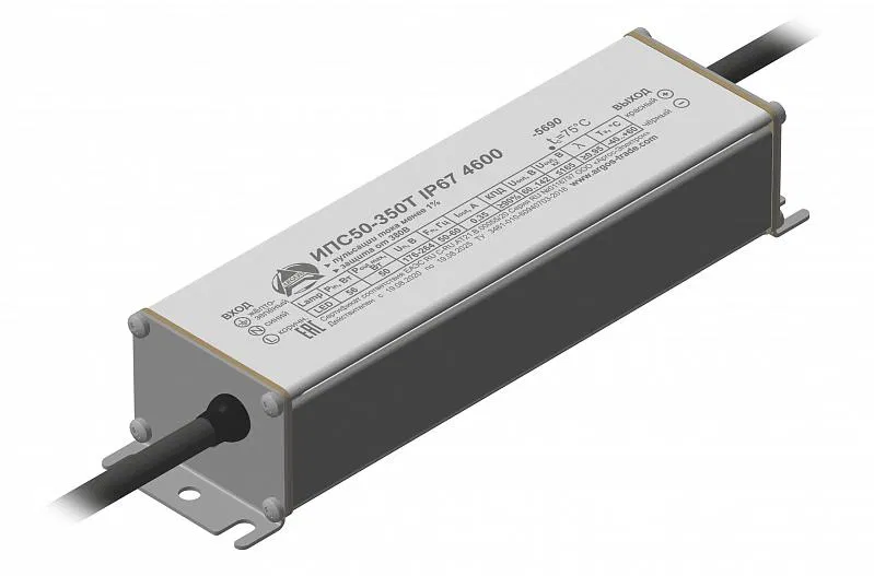 Источник питания ИПС 50-350Т IP67 Аргос 4600