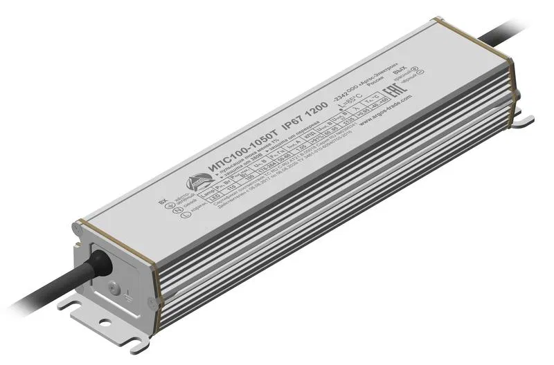 Источник питания ИПС 100-1050Т IP67 Аргос