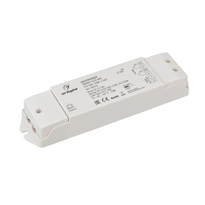Контроллер SMART-K22-MIX (12-36В 2х8А 2.4G) (IP20 пластик) Arlight 025146