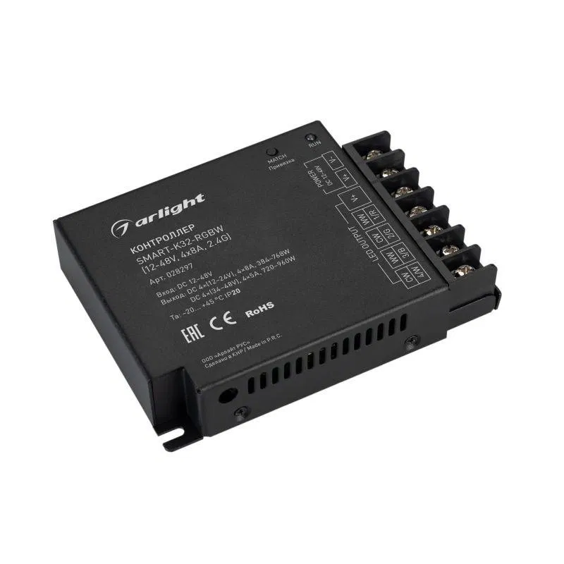 Контроллер SMART-K32-RGBW (12-48В 4х8А 2.4G) (IP20 металл) Arlight 028297