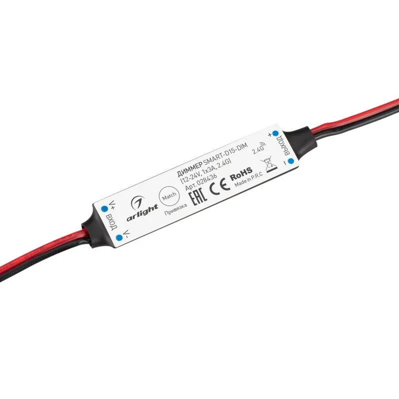 Диммер SMART-D15-DIM (12-24В 1х3А 2.4G) (IP20 пластик) Arlight 028436