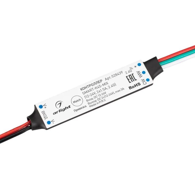 Контроллер SMART-K45-MIX 12-24В 2х1.5А 2.4G IP20 пластик 5 лет Arlight 028439