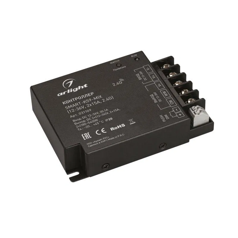 Контроллер SMART-K59-MIX (12-36В 2х15А 2.4G) (IP20 металл) Arlight 031109