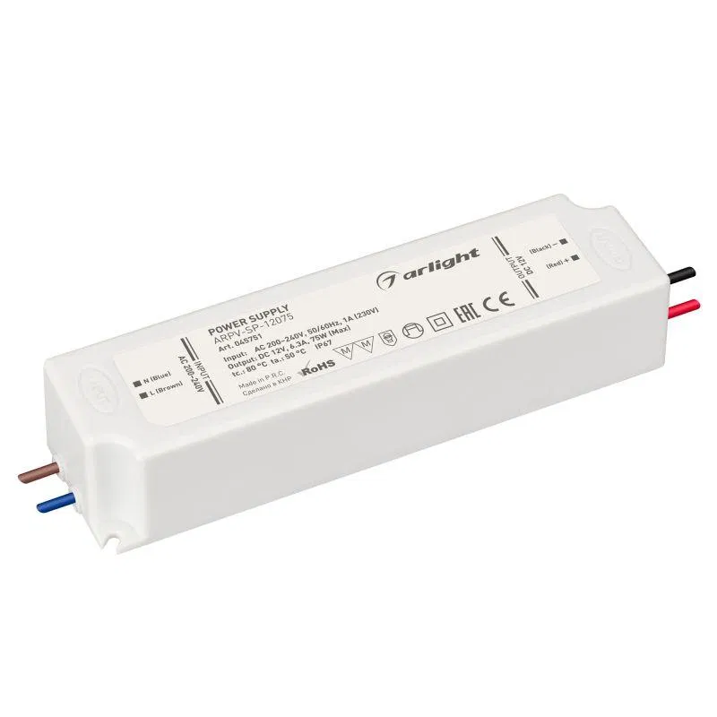 Блок питания ARPV-SP-12075 (12В 6.3А 75Вт) IP67 пластик Arlight 045751