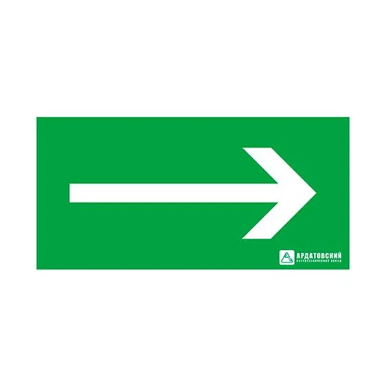 Evacuation sign "Direction of movement to the exit" (330x120) Ardats 1008120330 ASTZ Ardats