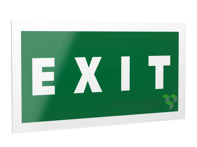 Знак безопасности PP-40205.E25"EXIT" Белый свет a13951