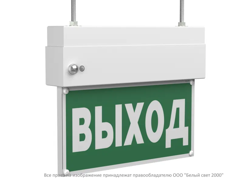 Указатель световой BS-TERON-71-S1-INEXI2 автономный Белый свет a15594