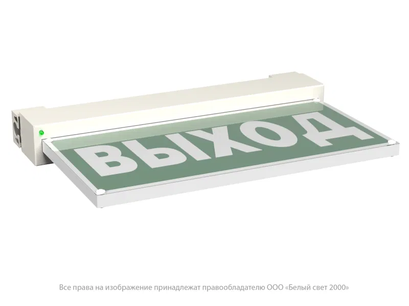 Указатель световой BS-EVERON-51-S1-INEXI2 автономный Белый свет a15620