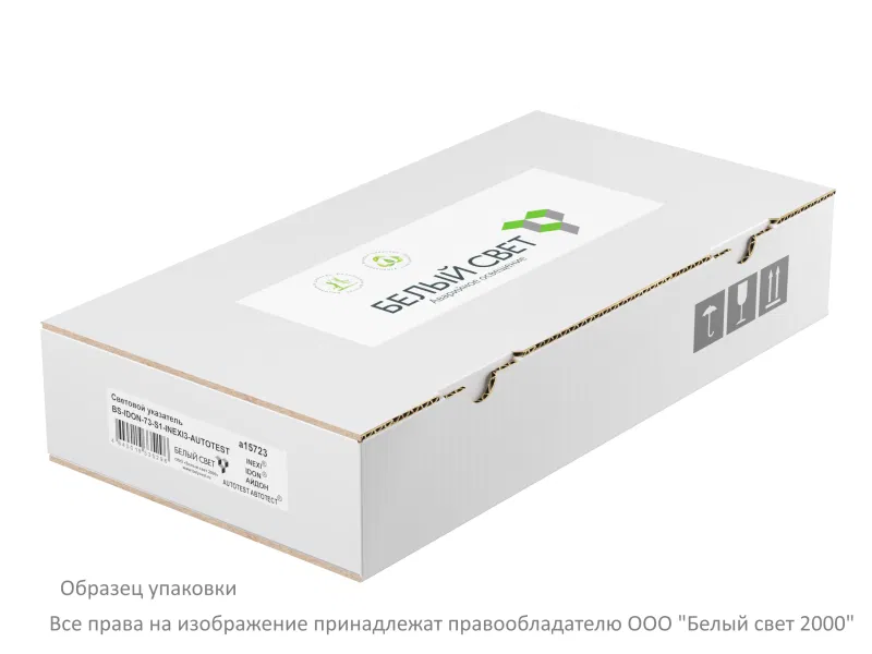 Light indicator BS-IDON-10-S1-24 central power supply White light a15732