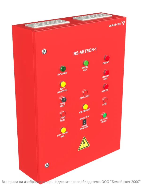 Щит аварийного освещения BS-AKTEON-1-QS40-230/230-LCGt8QF6-R18 Белый свет a16033
