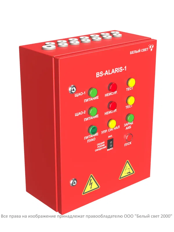 Emergency lighting control unit ПУАО BS-ALARIS-1-FU1-230/230-2Bt White light a16237