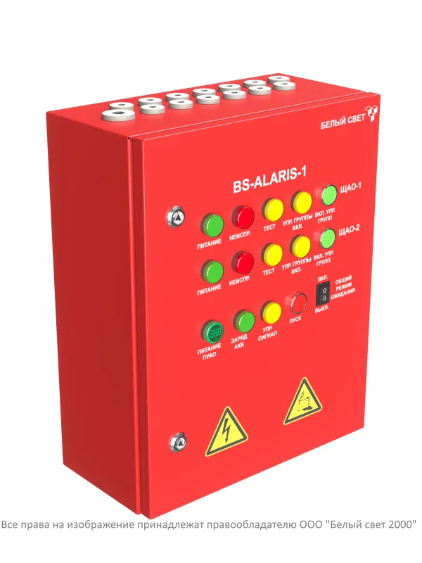 Emergency lighting control unit BS-ALARIS-1-FU1-230/230-2LCGt White light a16240