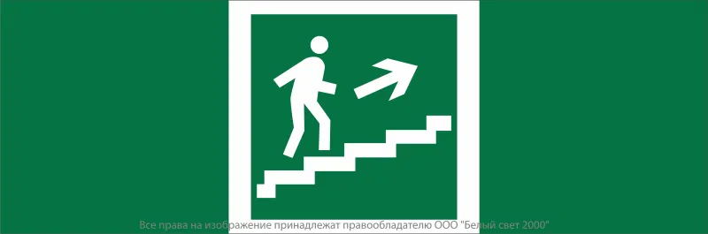 Знак безопасности NPU-3413.E15"Напр. к эвакуац. выходу по лестн. вверх (прав.)" Белый свет a16526