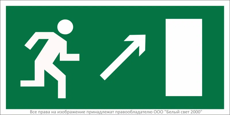 Знак безопасности BL-2915B.E05"Напр. к эвакуационному выходу направо вверх" Белый свет a16644