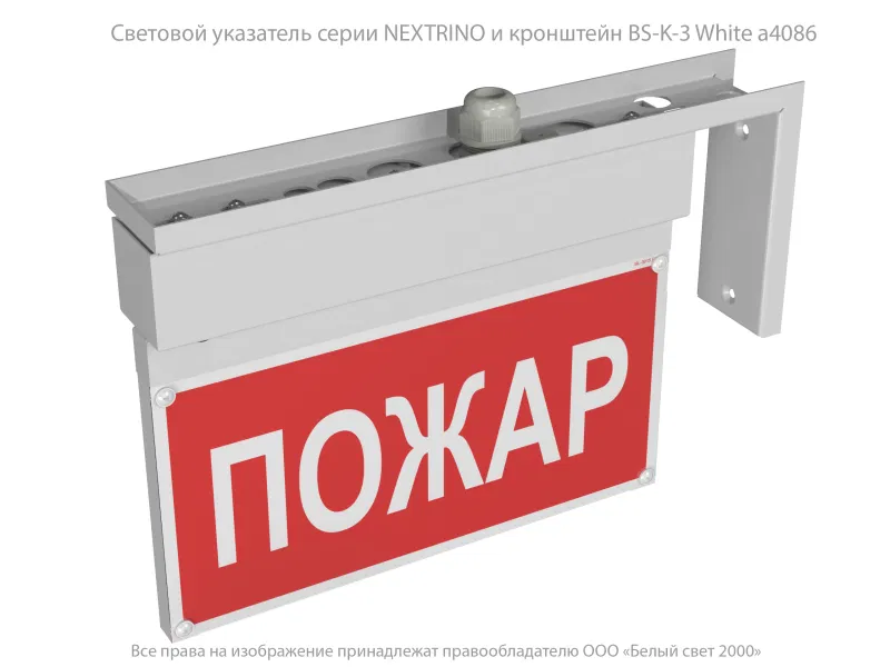 BS-NEXTRINO-10-S1-ELON LED White 中央电源指示灯 白色光 a17030