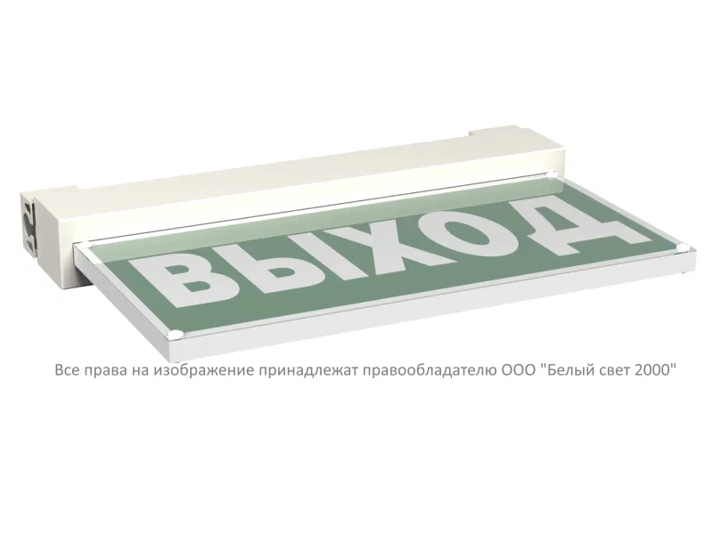 Указатель световой BS-VIALANT-10-S1-ELON Белый свет a17040