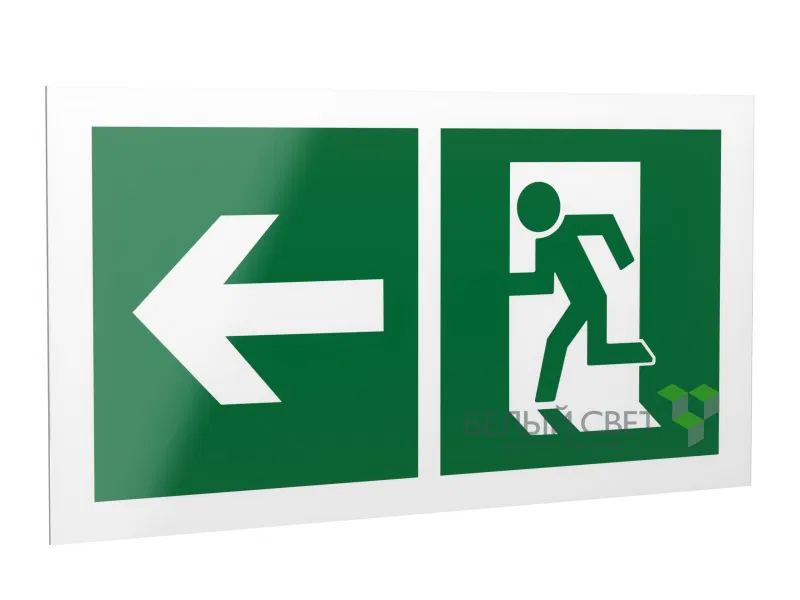 Safety sign PP-40205.E32 "e.g. to evacuation exit left" White light a18193