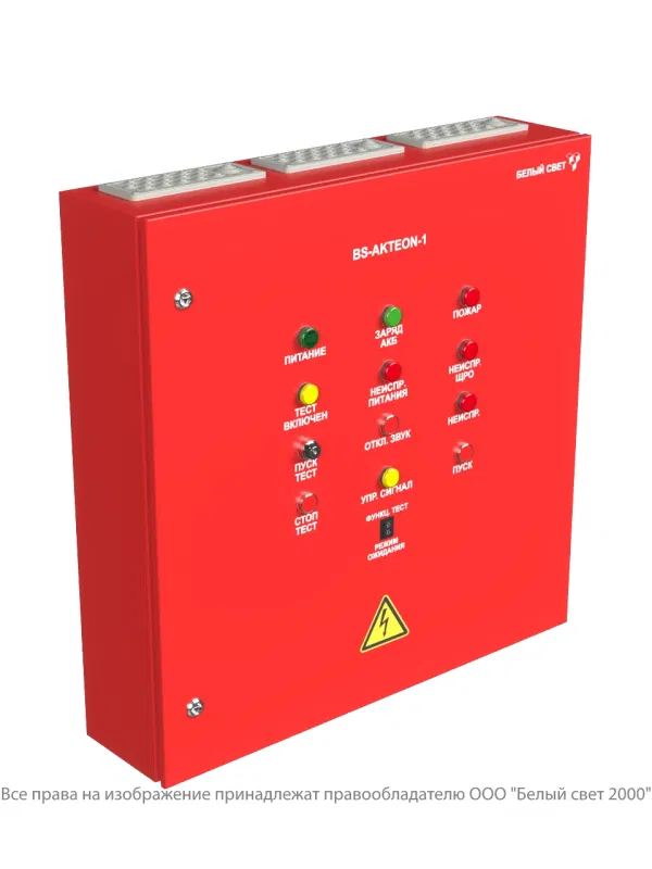 Emergency lighting panel BS-AKTEON-1-QS25-400/230-Bt18QF6-R3 White light a19018