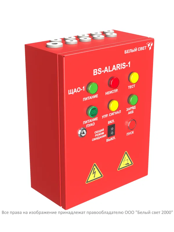Emergency lighting control unit BS-ALARIS-1-QS16-230/230-1Bt White light a19019