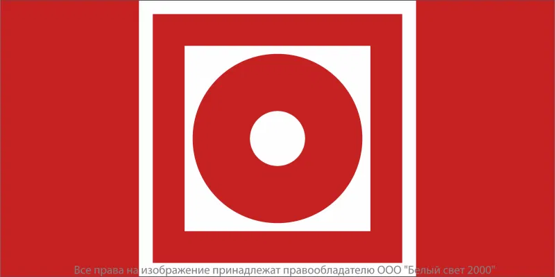 Знак безопасности NPU-2714.F10 "Кнопка включения установок пожарной автоматики" Белый свет a20356