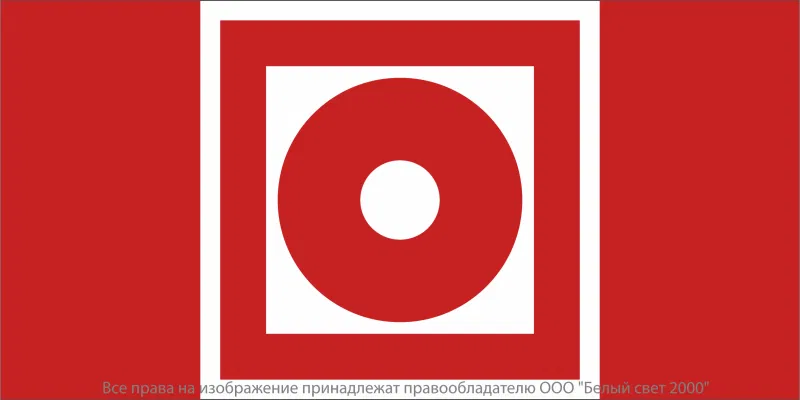 Знак безопасности NPU-7035.F10 "Кнопка включения установок пожарной автоматики" Белый свет a20509
