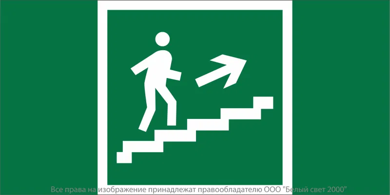 Знак безопасности NPU-6030.E15 "Напр. к эвакуац. выходу по лестн. вверх (прав.)" Белый свет a20526