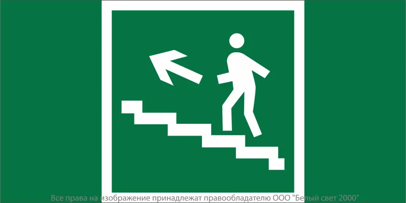Знак безопасности NPU-6030.E16 "Напр. к эвакуац. выходу по лестн. вверх (лев.)" Белый свет a20528