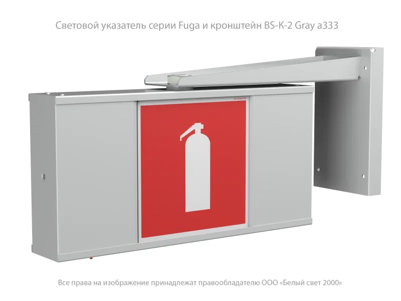 Указатель световой BS-FUGA-71-S1-INEXI3-MSS3 Белый свет a22291