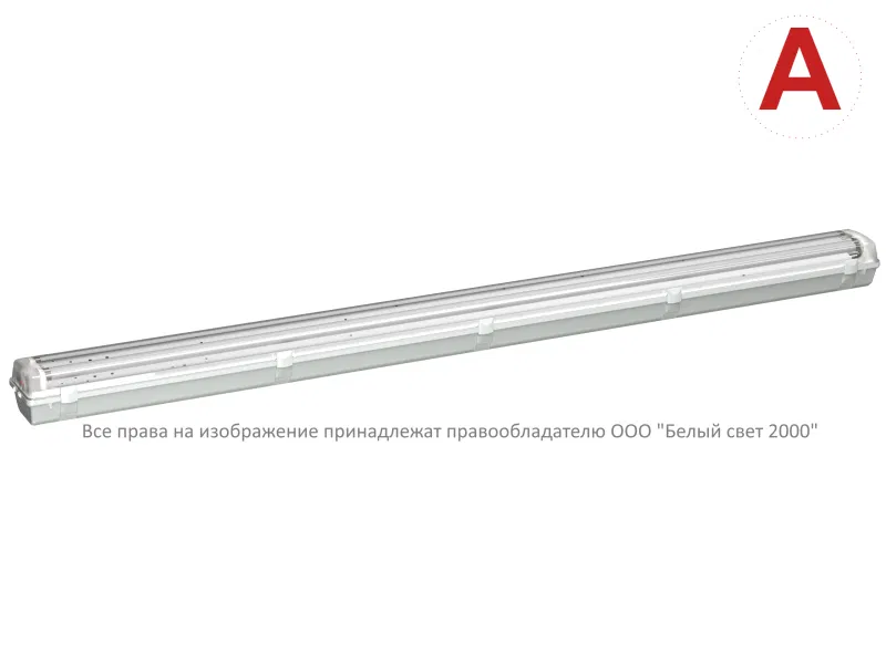 Светильник аварийный BS-ZENIT-10-L4-LED Белый свет a22374
