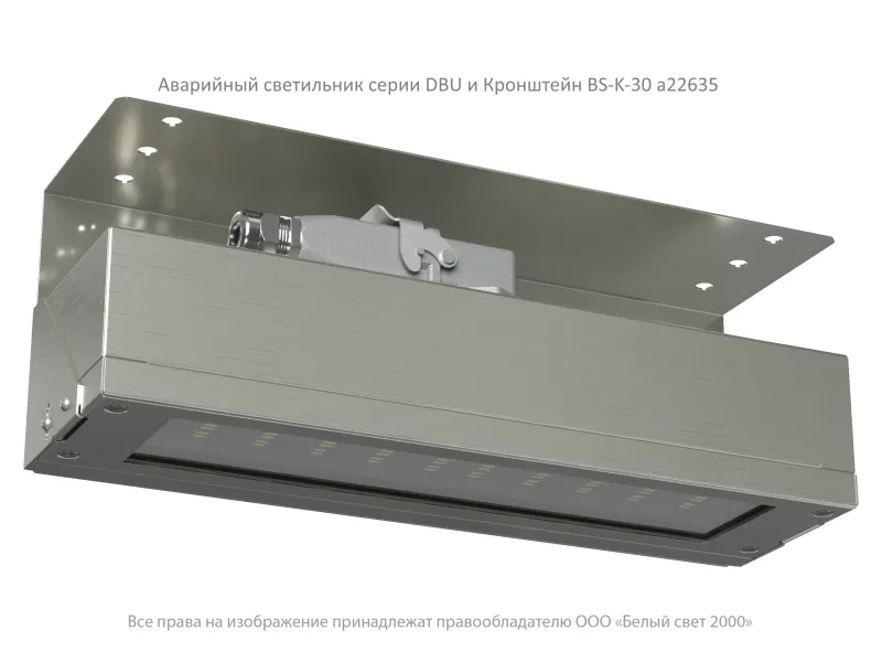 Кронштейн BS-K-30 Белый свет a22635