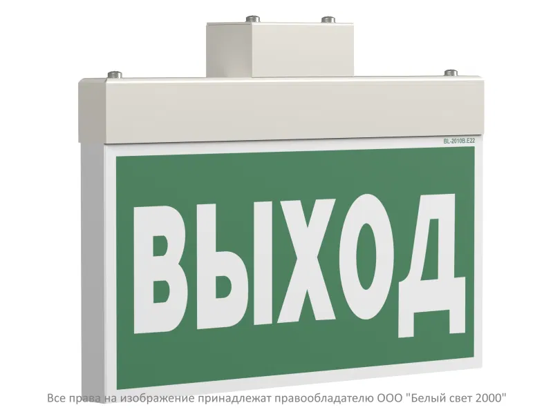 Оповещатель пожарный световой BS-YANTA-10-F1-24 бел. Белый свет a22652