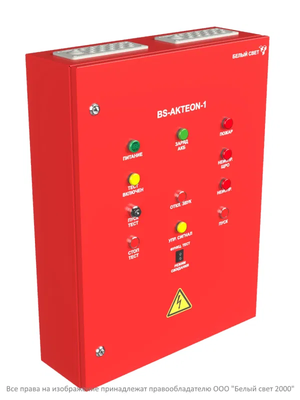 Щит аварийного освещения ЩАО BS-AKTEON-1-QS40-230/230-Bt8QF6-R28 Белый свет a24387