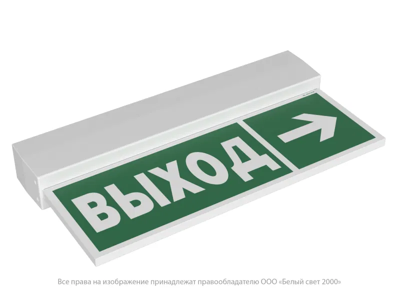 Оповещатель пожарный световой BS-KURS-10-F2-12 Белый свет a26184