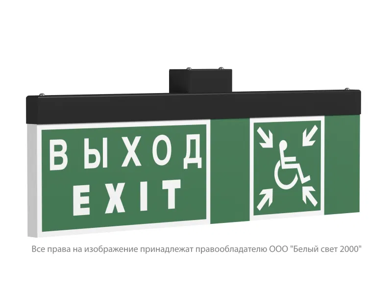 Указатель световой BS-TRIOLA-73-S1-INEXI2 черн. Белый свет a26462