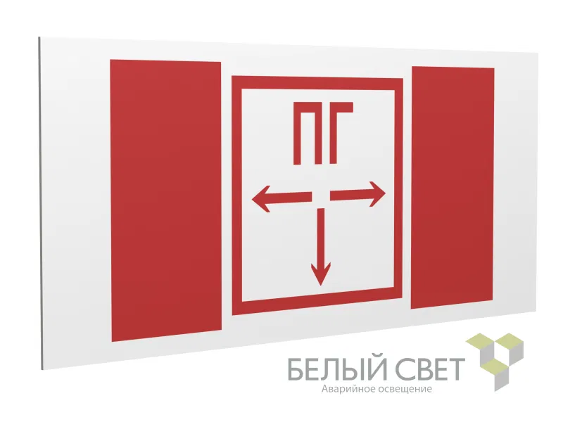 Знак безопасности PS-36164.F09 "Пожарный гидрант" Белый Свет a28656