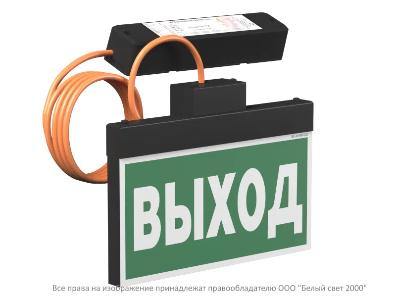 Указатель световой BS-YANTA-10-S1-ELON Black Белый Свет a28937