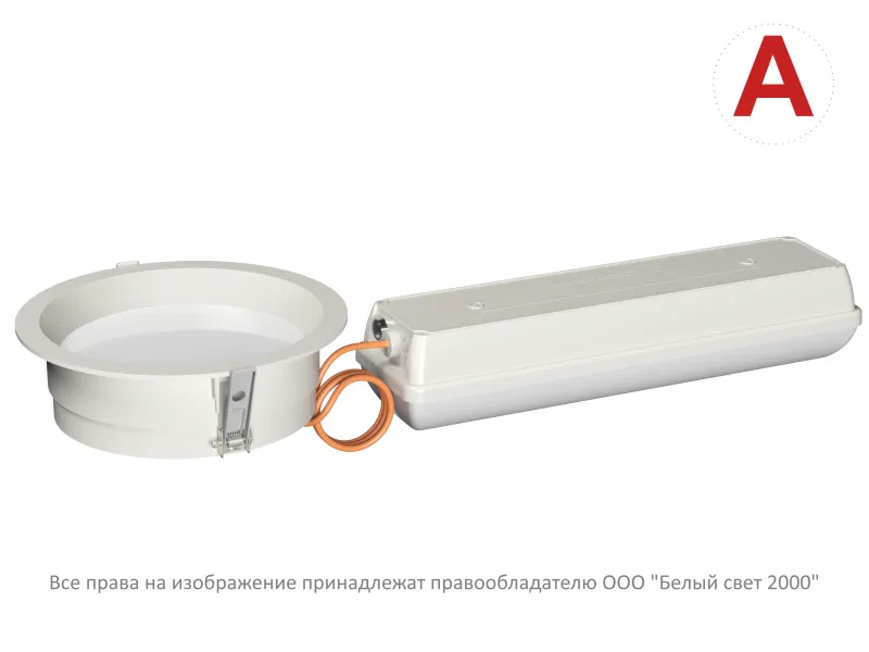 Светильник аварийный BS-DL-52-R2-STABILAR2 V04 White 3000К Белый Свет a30656