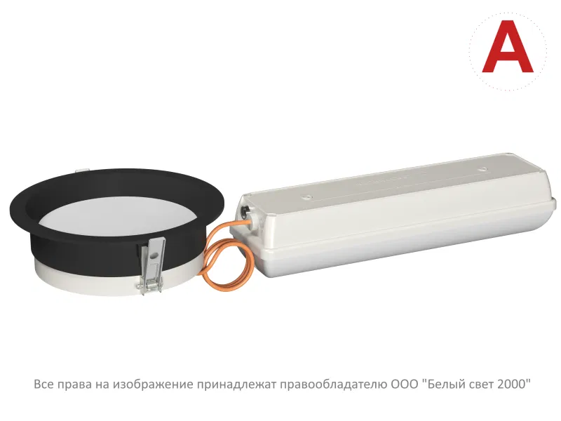 Светильник аварийный BS-DL-53-L2-STABILAR2 V04 Black 4000К Белый Свет a30739