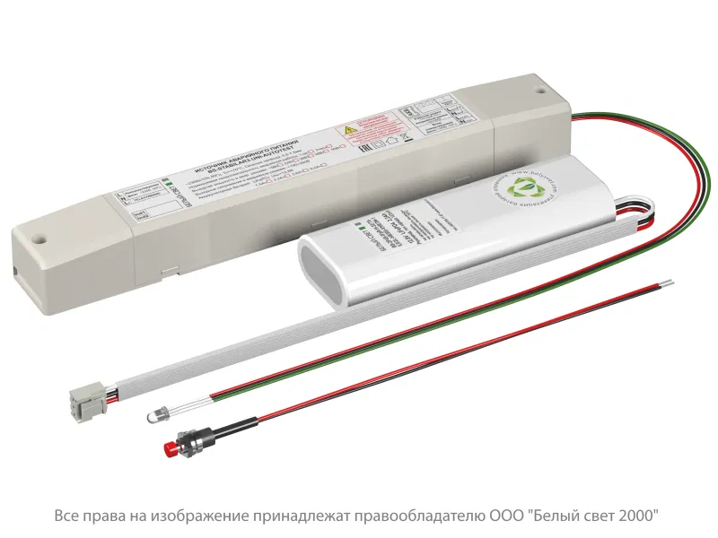 Блок аварийного питания БАП BS-STABILAR3-81-B4-UNI-AUTOTEST (1.0-22W / =190-260V) Белый свет a31416