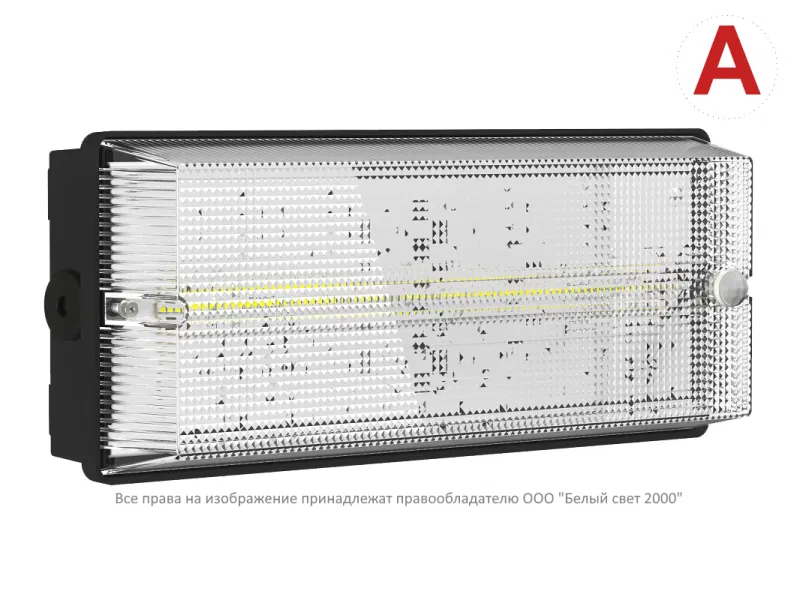 Светильник аварийный BS-UNIVERSAL-10-L4-LED 4000К DD01 Black Белый свет a32038
